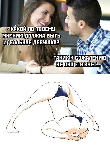 Картинки и мемы, всяко разно - 185