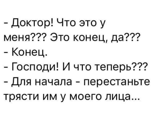 Баяны и не совсем. Понедельничное