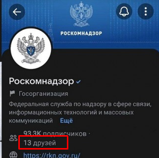 РКН заблокировал BadComedian в своей группе во «ВКонтакте» за вопрос о претензиях к фильму «Айта»