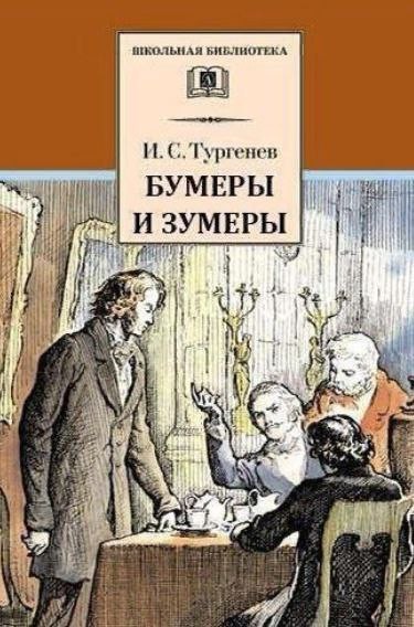 Всего понемногу. От 08.12.23