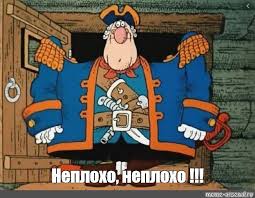 Терминатор-шоу