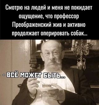 "Развод" от профессора Гарварда⁠⁠...