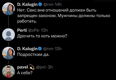 Когда заходишь на чай