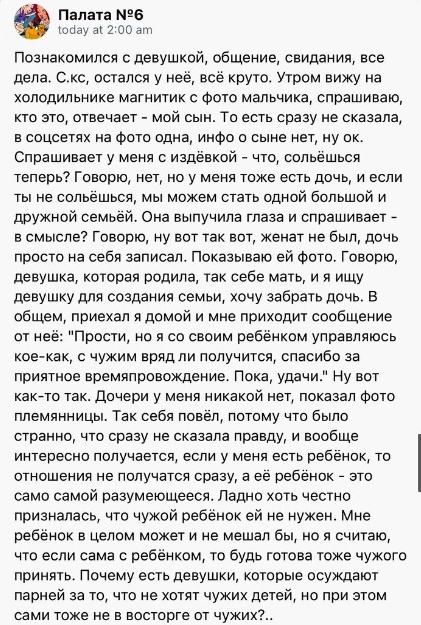 Так себе картинки 16.02.24