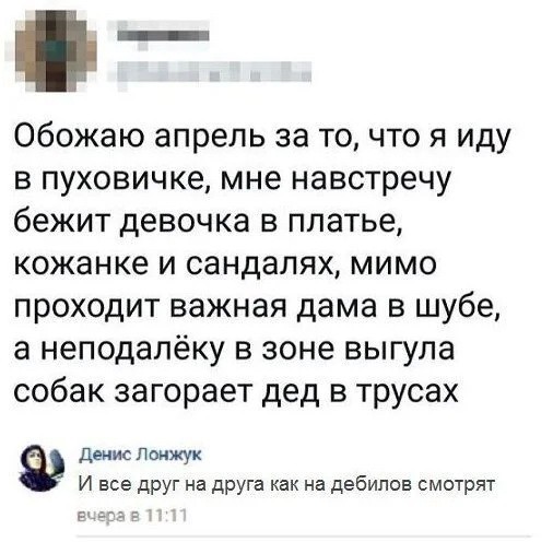 Немного обо всём