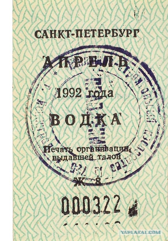 В России потребовали запретить продажу алкоголя после семи часов вечера