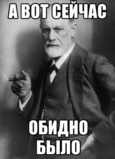 Не умеющий в комплименты петербуржец едва не сорвал вылет самолёта СПб — Калининград.