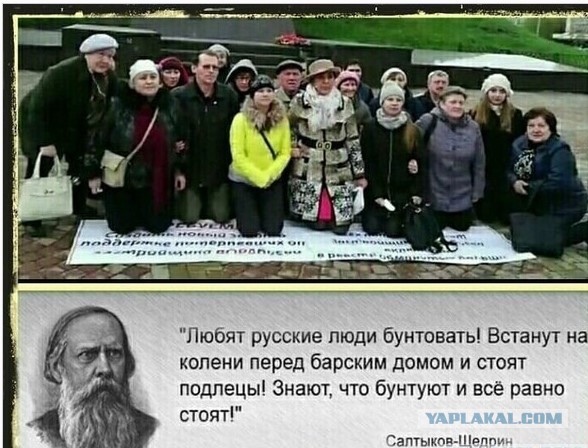 Обращение жителей Москвы и Московской области к Президенту России