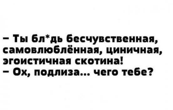 Никакие картинки и тексты