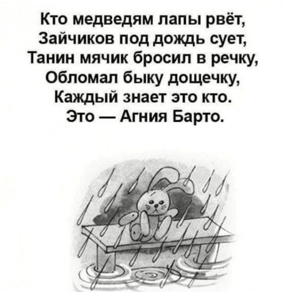 Суббото-баяно-лар