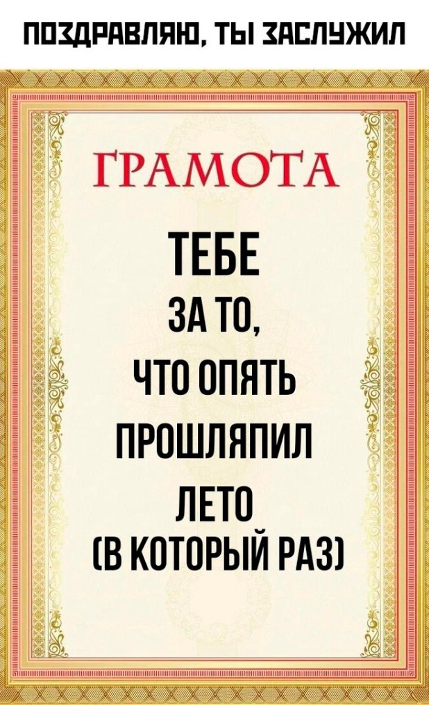 Завалялось тут случайно немного забавных картинок