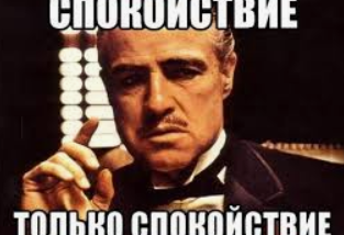 Хороший самогон