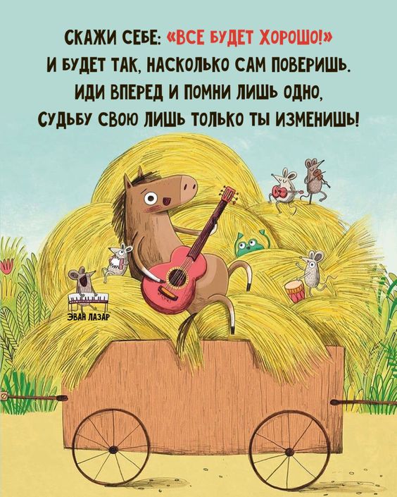Прикольные и просто красивые картинки 24.09.2024