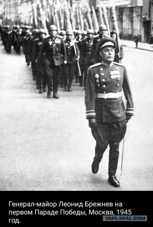 Леонид. (Ильич)