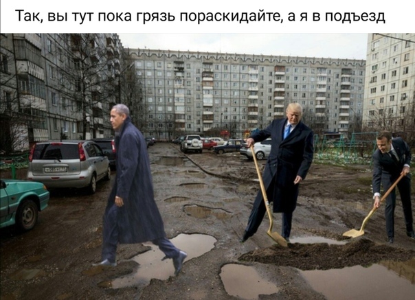 Байден уже в Ростове