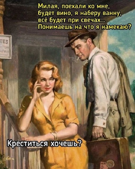 Картинки разные с надписями и без