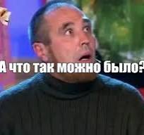 Ремонт пути