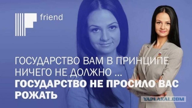 Сказ о том как с детьми на больничный ходить.