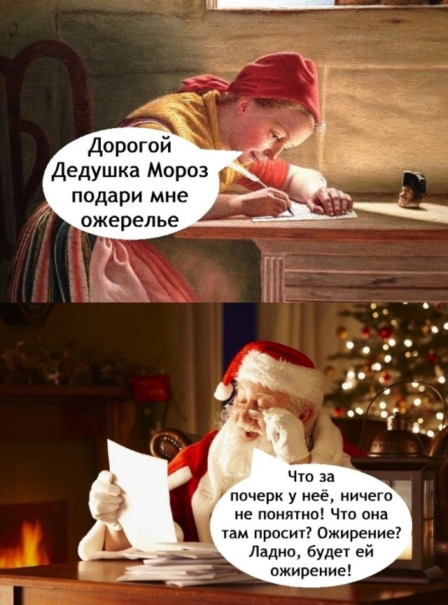 Завалялось тут случайно немного забавных картинок
