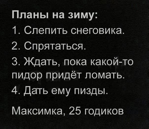 Так себе картинки 31.12.24