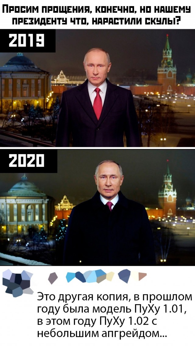 Новогоднее обращение Владимира Путина 2025