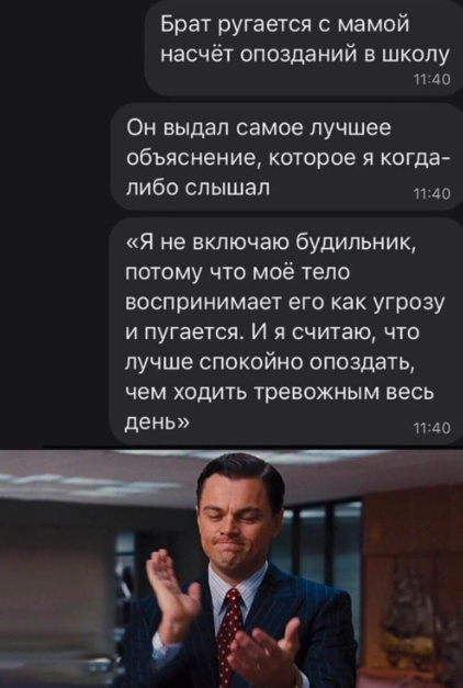 Весёлые картинки