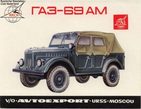 Почти иномарка: почему в СССР любили экспортные автомобили, и чем они отличались от «обычных»