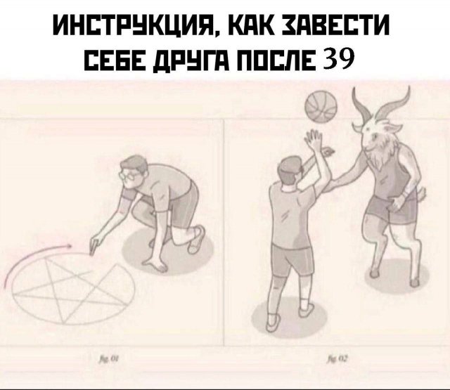 Так себе картинки 20.01.25