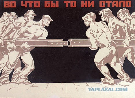 Плакаты по технике безопасности