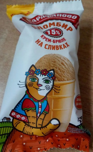 Мороженое в вафельныx cтаканчикax, 1980-е, СССР