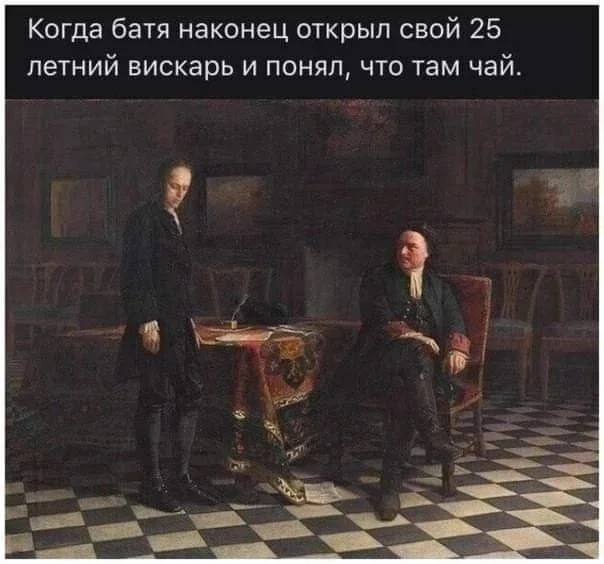 Юмор для тех, кто уже повзрослел и понял, что «гардероб» — это три свитера и джинсы