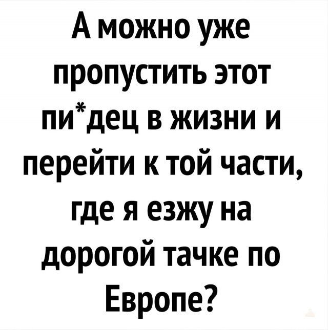 Так себе картинки 29.06.25