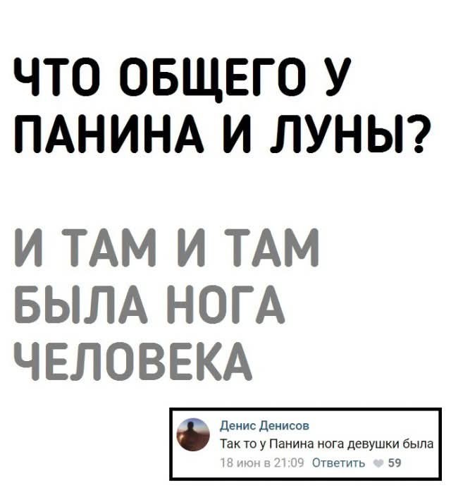 Веселое настроение в картинках 27.07.25