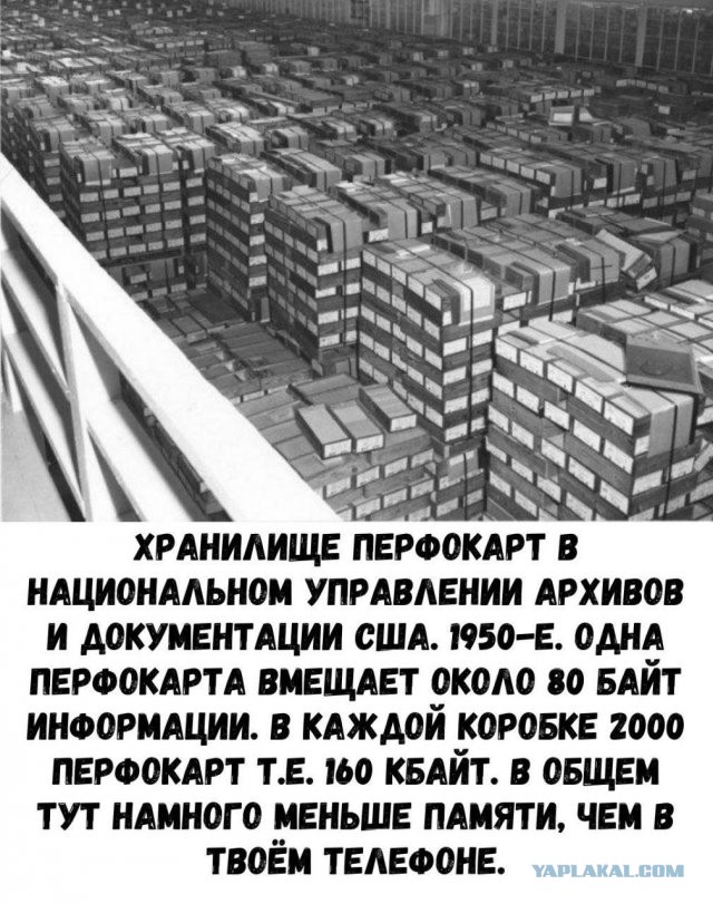 Сборник чтобы подеградировать - 18