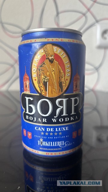 Банки из под водки 90х