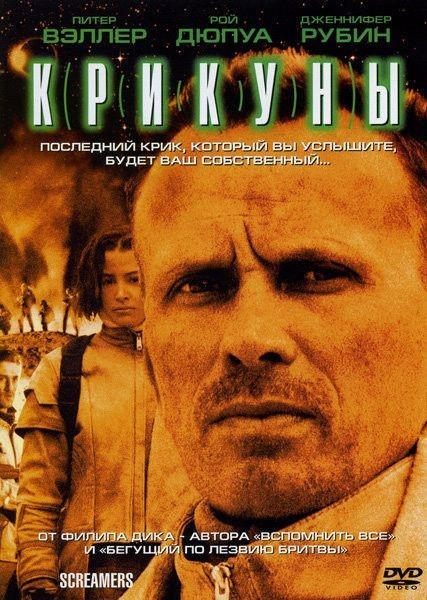 VHS ностальгия: 10 случайных фильмов на выходные