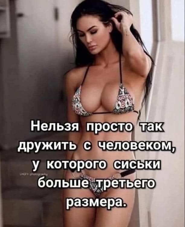 Маленькая пятница. 3.09