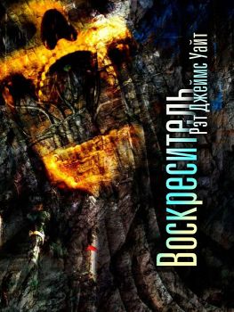 10 жутких хоррор-книг, которые вы вряд ли читали