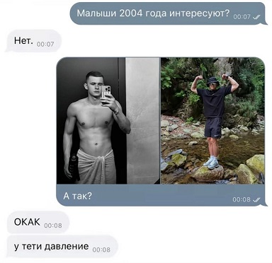 Дело житейское