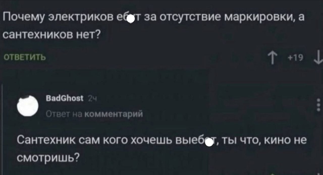 Это Феррари?
