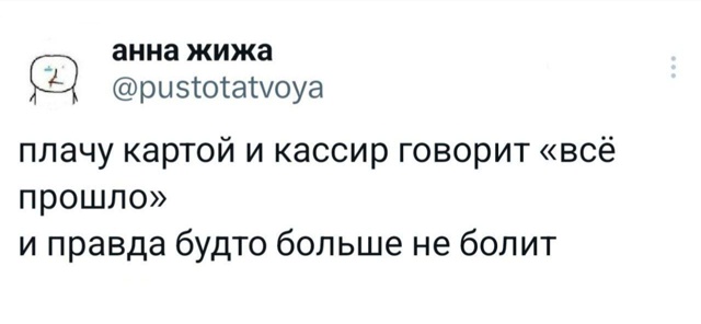 Не ленитесь!