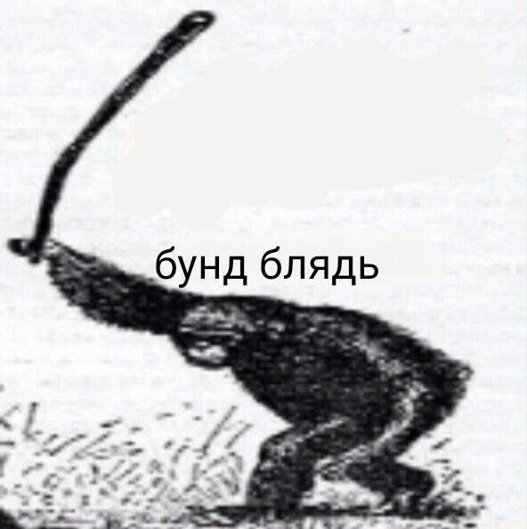 А что будет, если яп запретят?