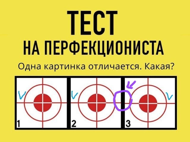 "У меня с мозгами не всё в порядке" - ненормальные картинки