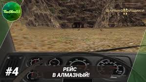 Большегрузы проезжают по берегу Охотского моря