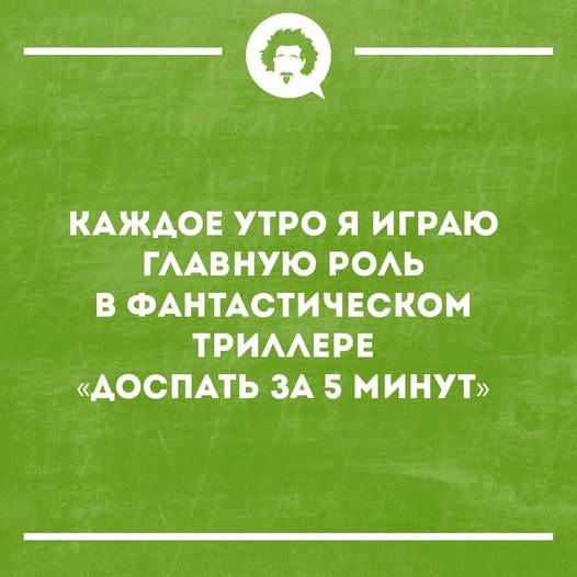 Дегрономикон 2