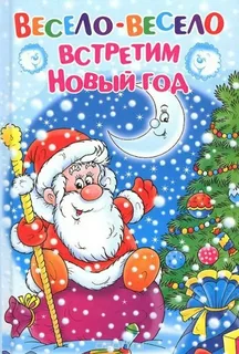 Цены на некоторые продукты существенно упали перед Новым годом, пишут СМИ