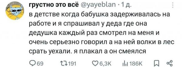 Субботим по баянам