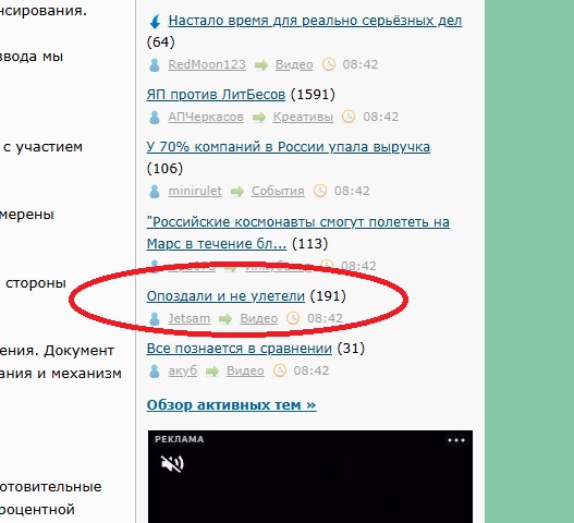 "Российские космонавты смогут полететь на Марс в течение ближайших 50 лет"
