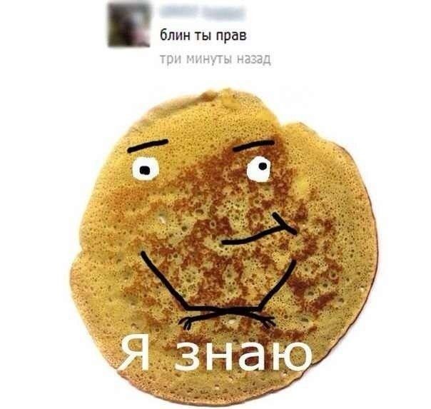 Четверговые картинки