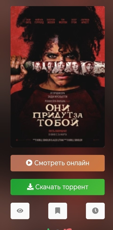 Чёрный комедийный трешак на вечер